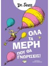 -290744601