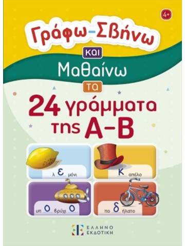 -87253179