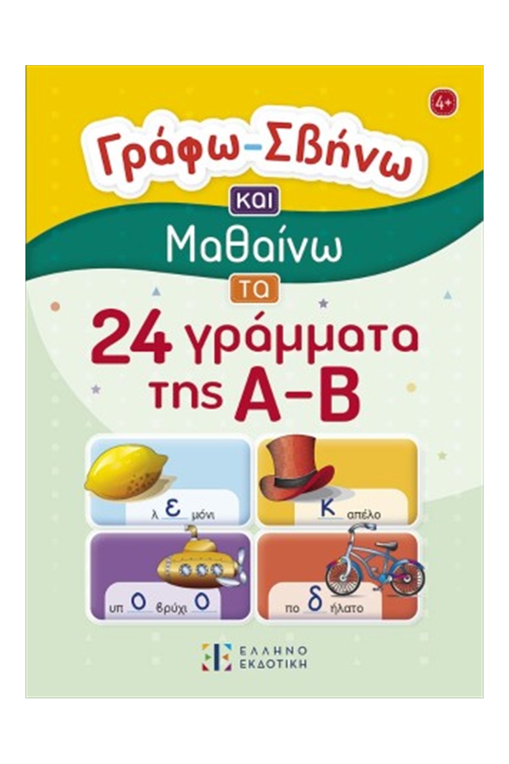 -87253179