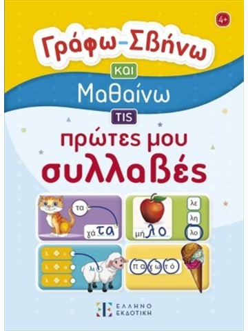 196059069