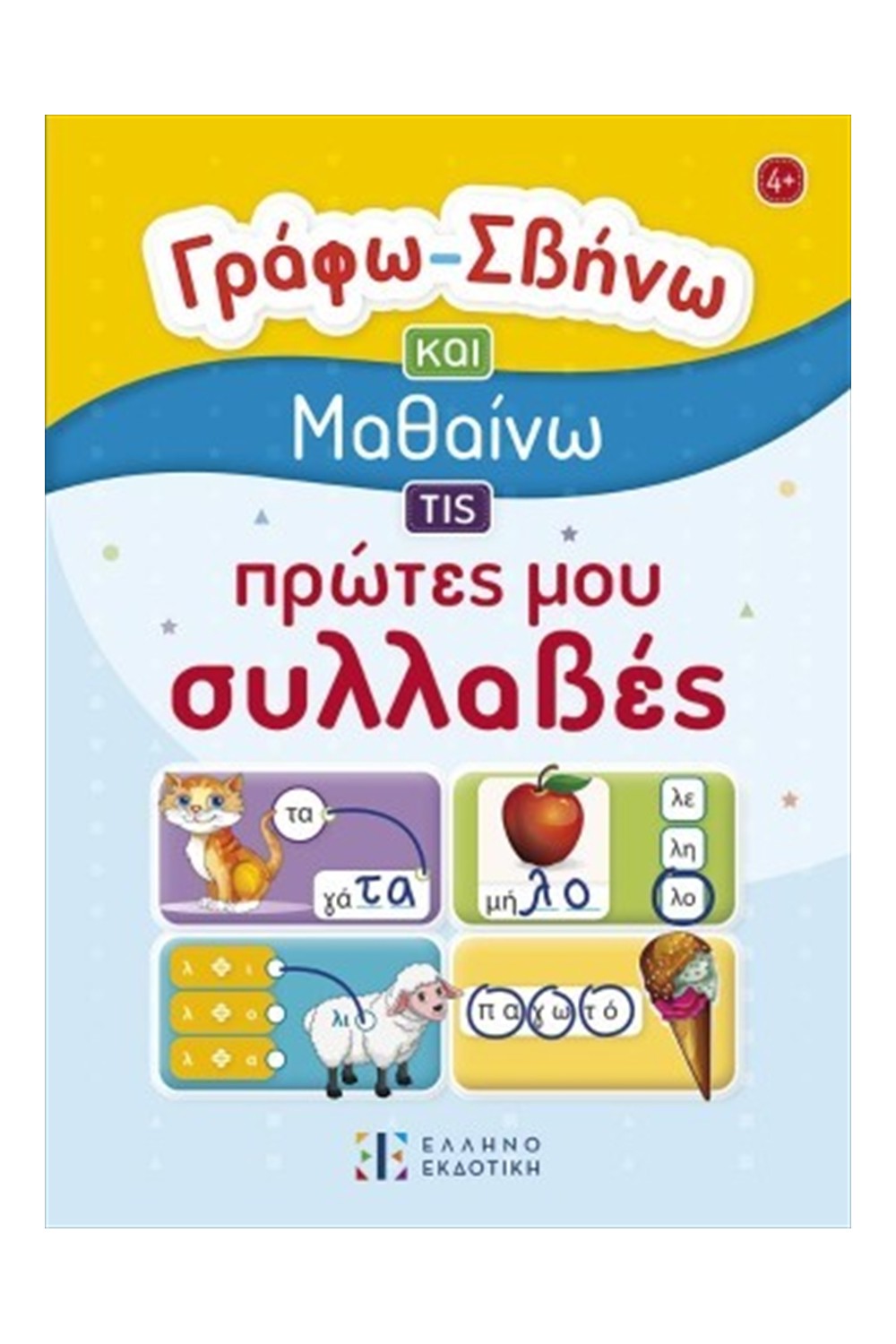 196059069