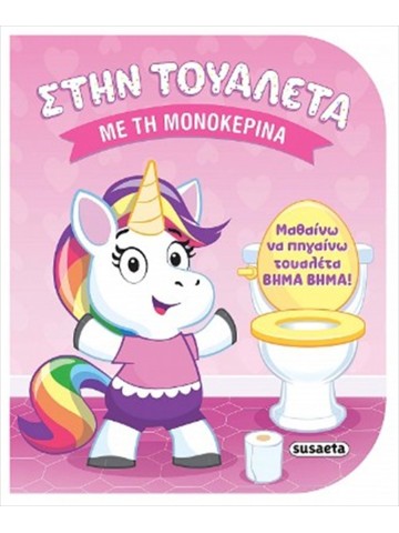 -1505299509