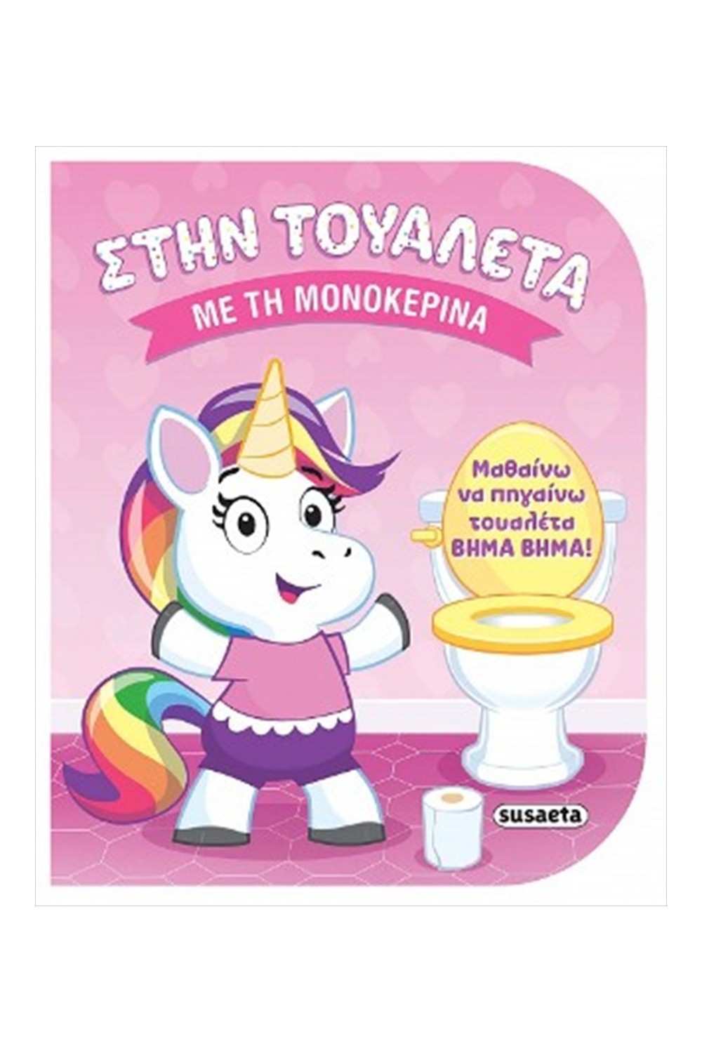 -1505299509