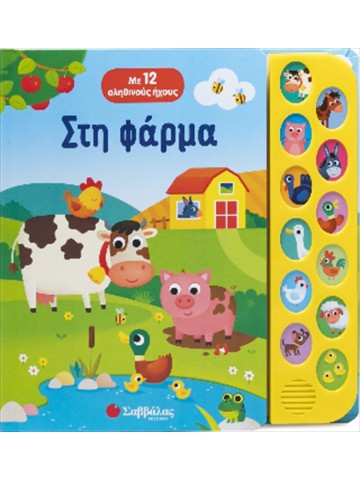 -627585153