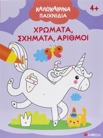 -1130946168