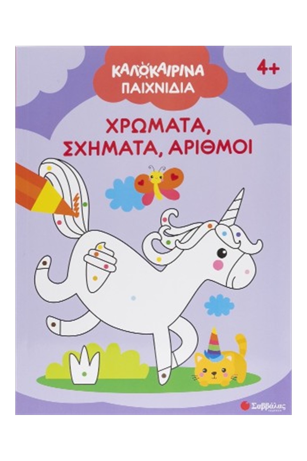 -1130946168