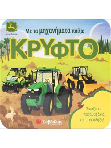 1243799650
