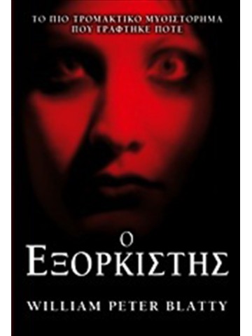 -2046110785