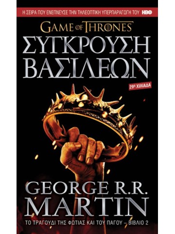 -325507533