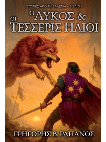 -1285329102