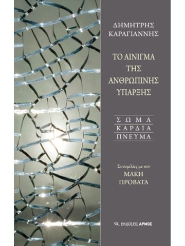 804045390