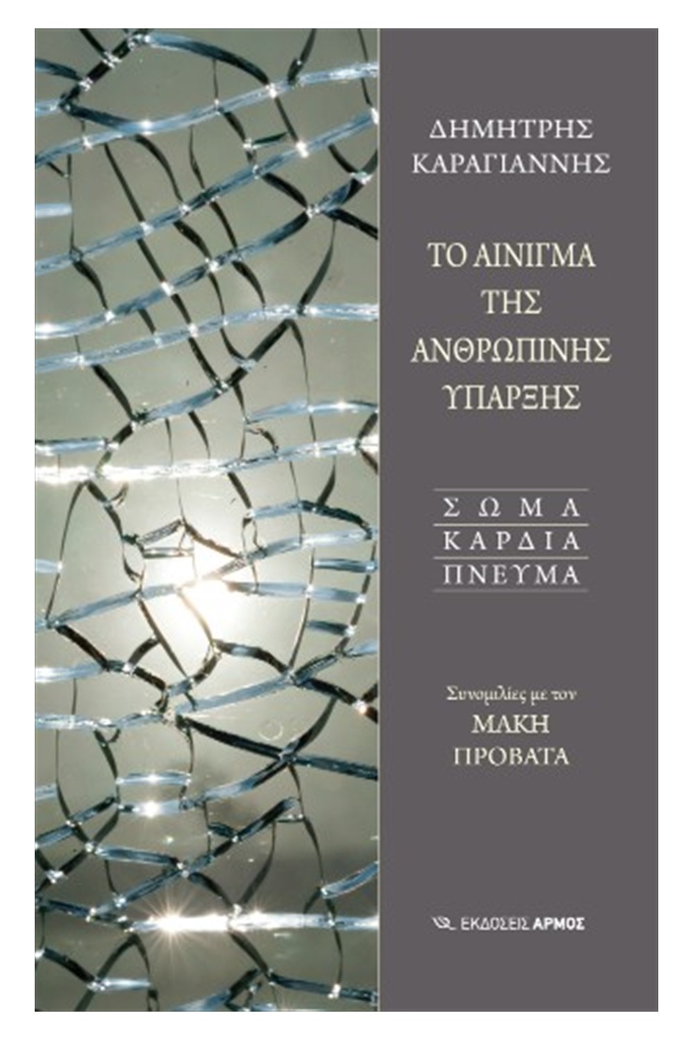 804045390