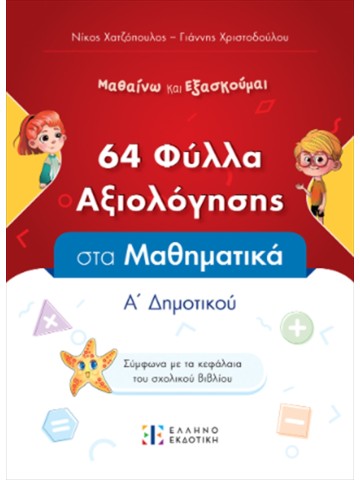 -950436887