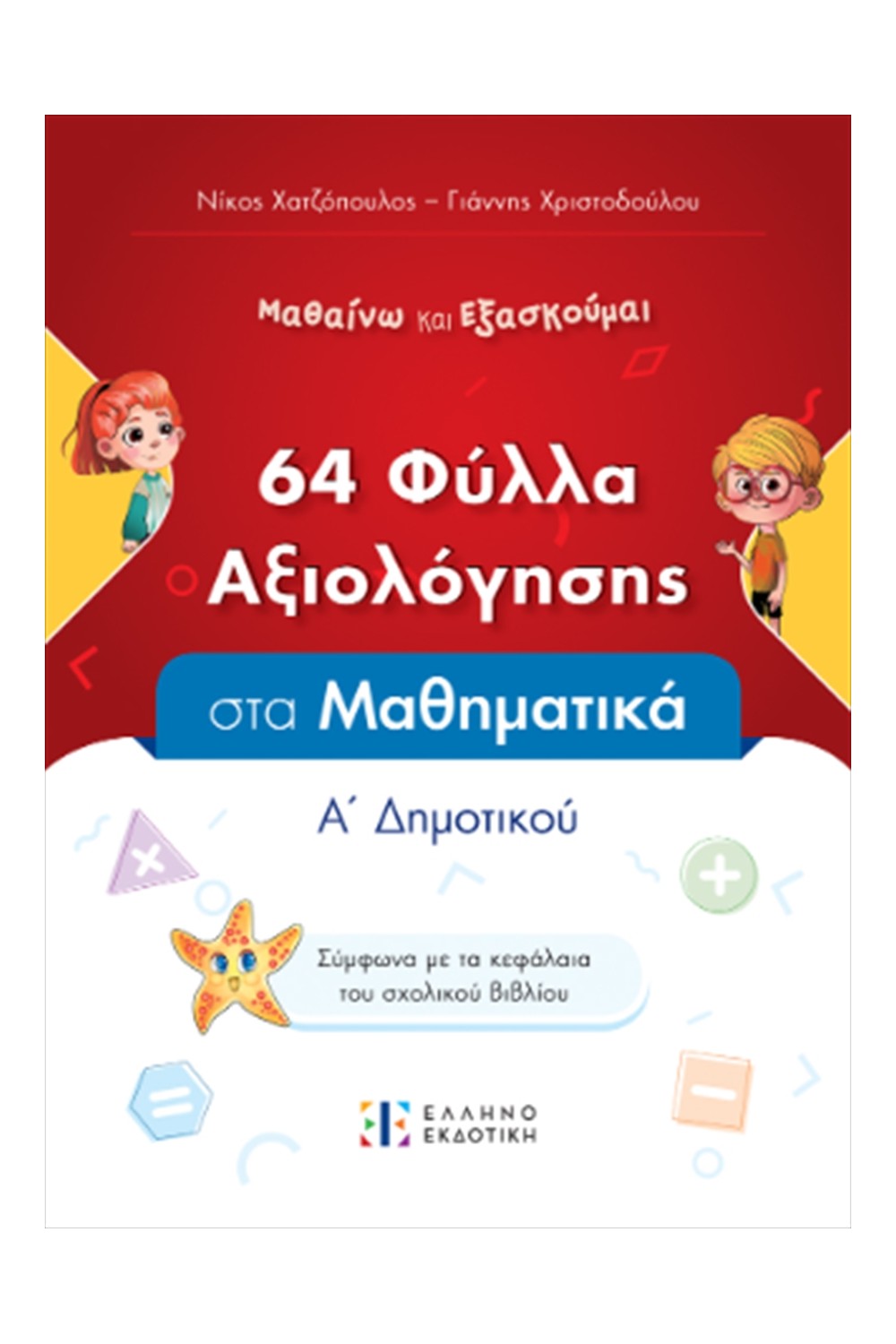 -950436887