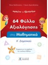 -950436887