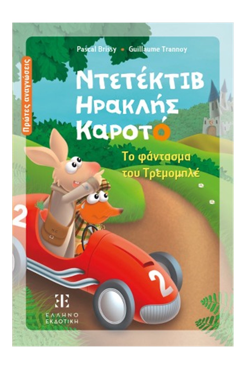 -1173301598