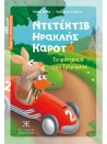 -1173301598