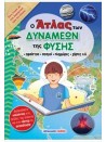 44687048