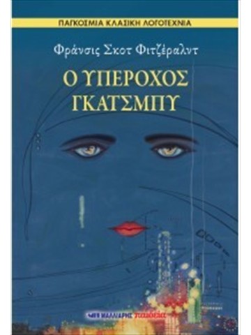 -1967471684