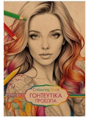 -707407027