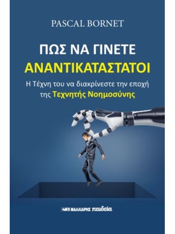 -1163753730