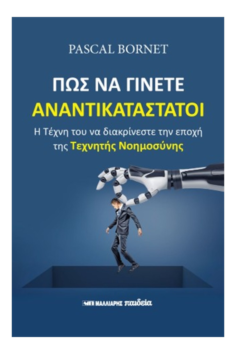 -1163753730