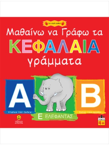 1409414007