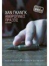 407130197