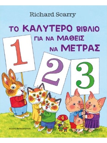 1723037784