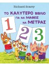 1723037784