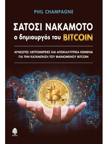 754020350