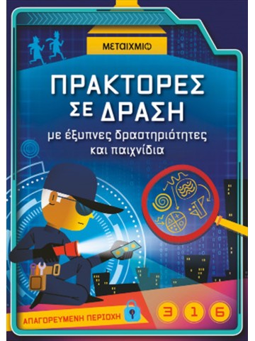 991387186