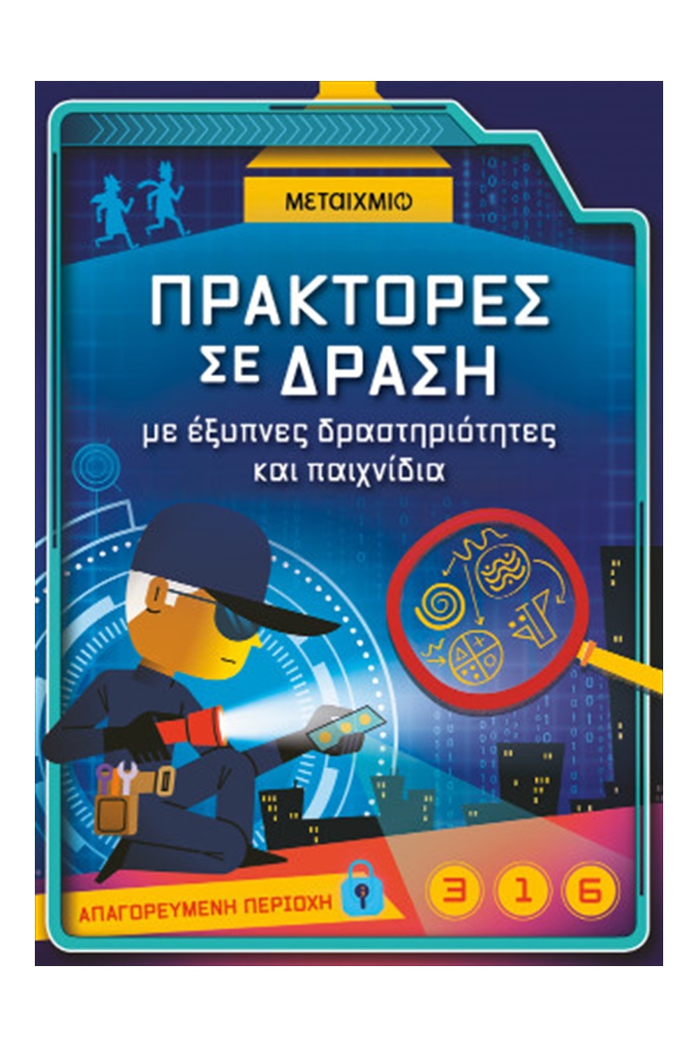 991387186