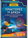 991387186