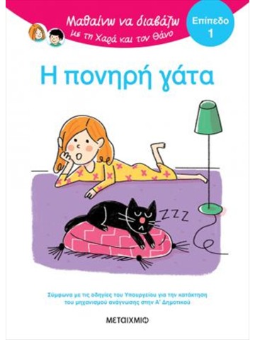 -1222488915