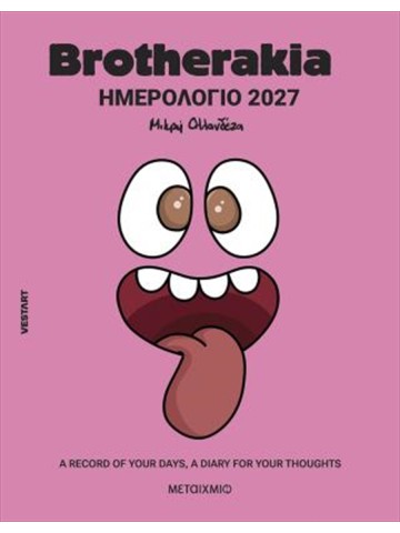 2039606936