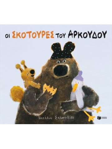 -7605289