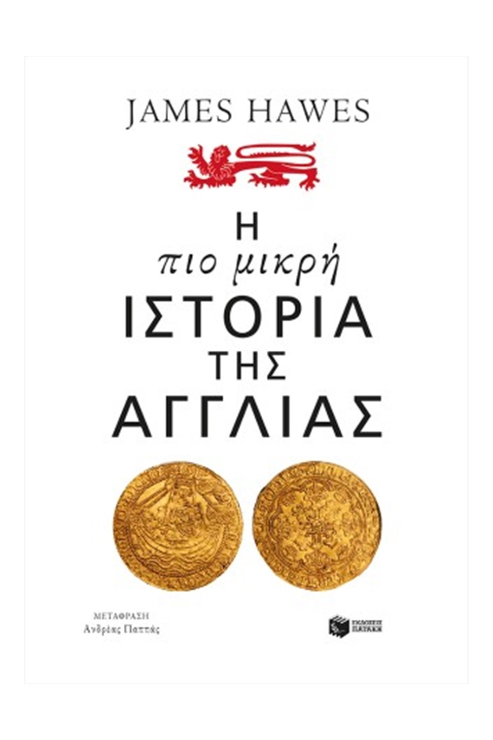 1601972344