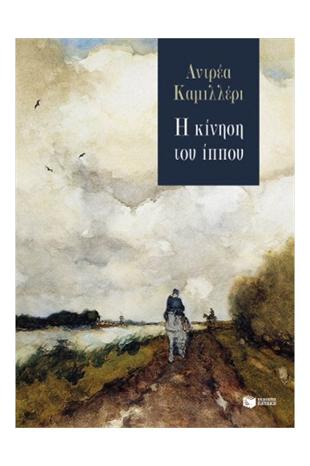 2101394235