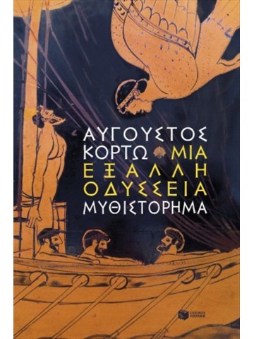 1694145770