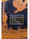 1694145770
