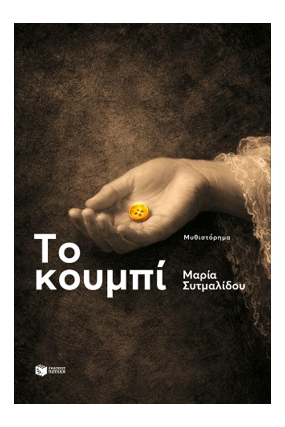 -1198445596