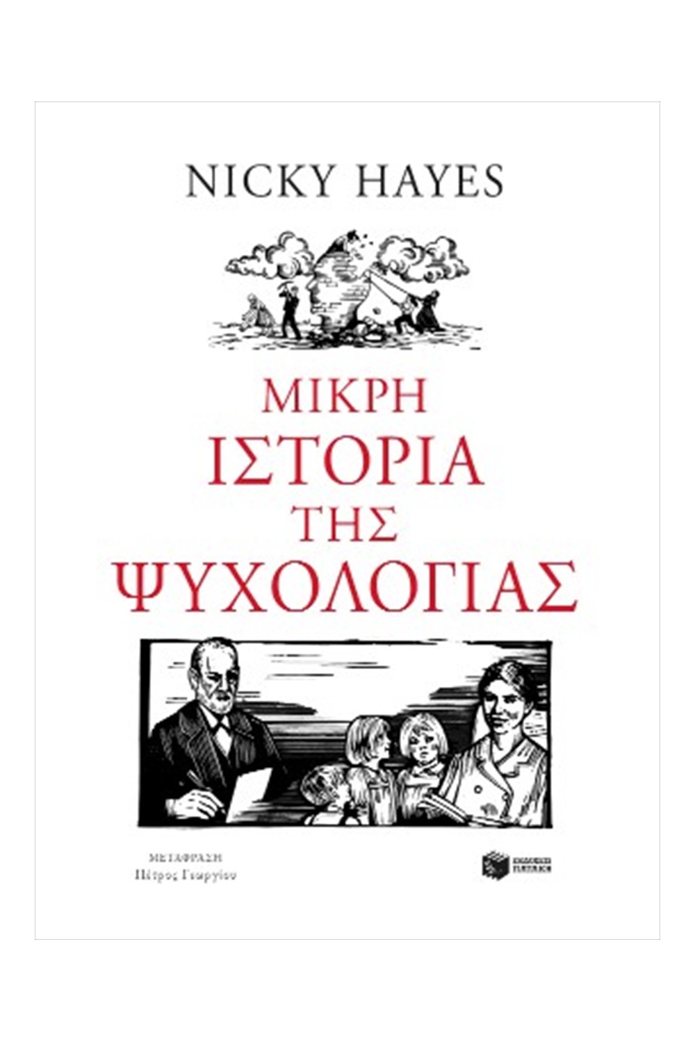 -1556128439