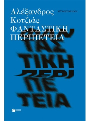 -202366466