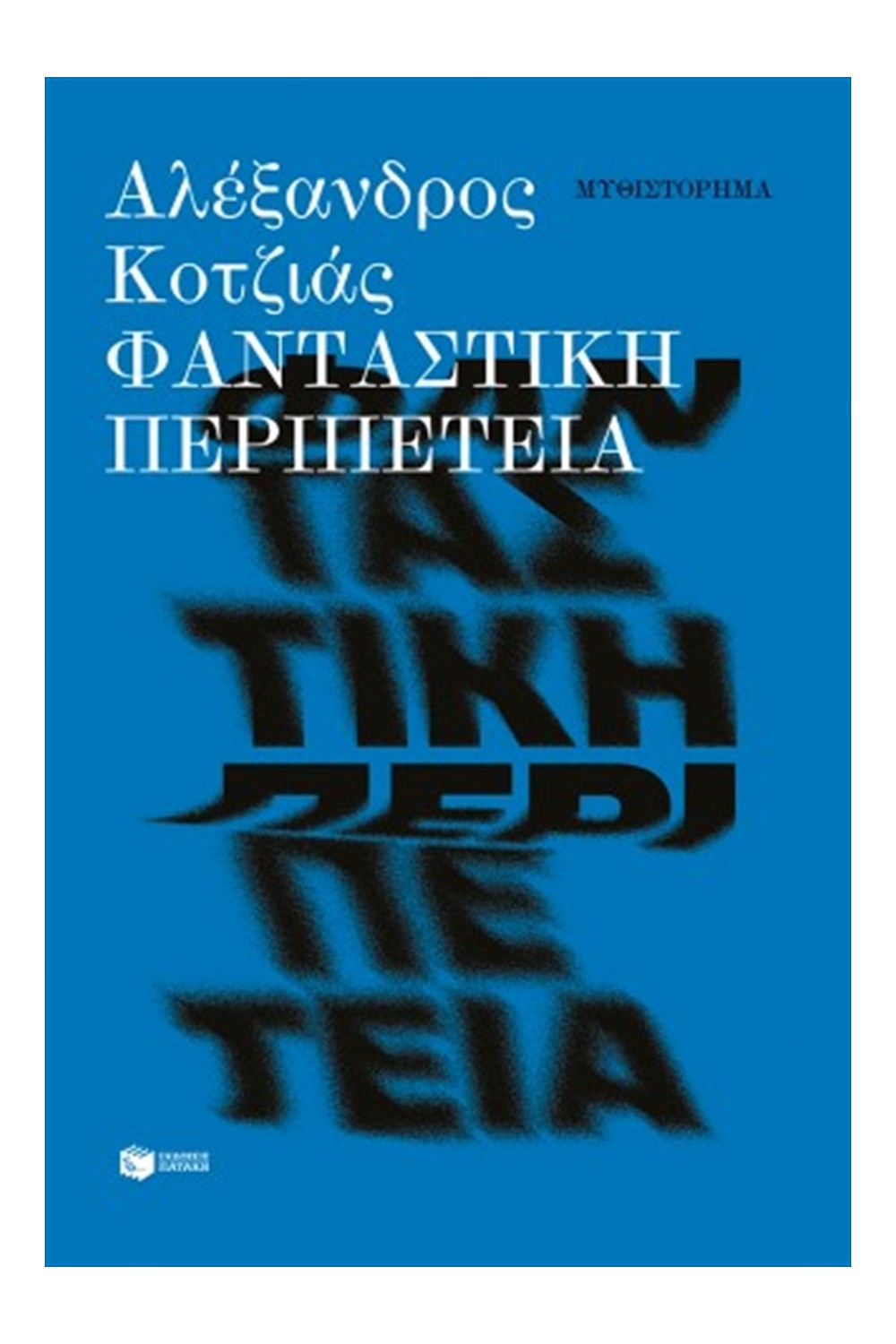 -202366466