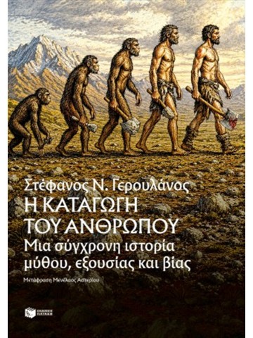 -1009445196