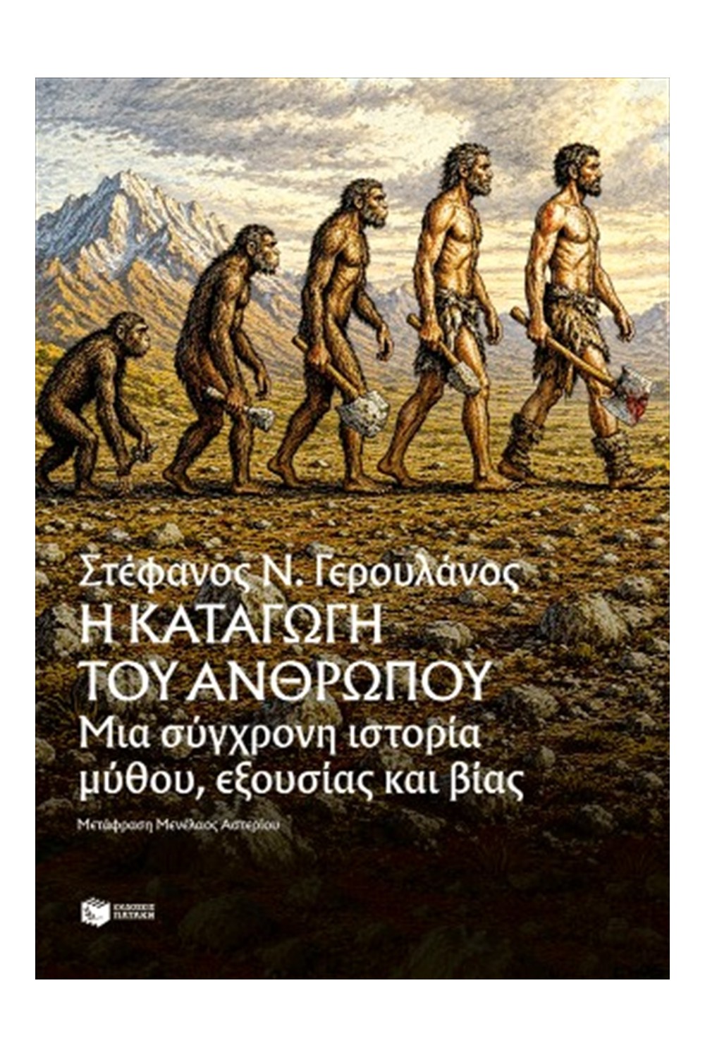 -1009445196