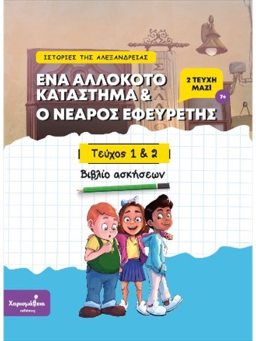1484341319