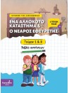1484341319
