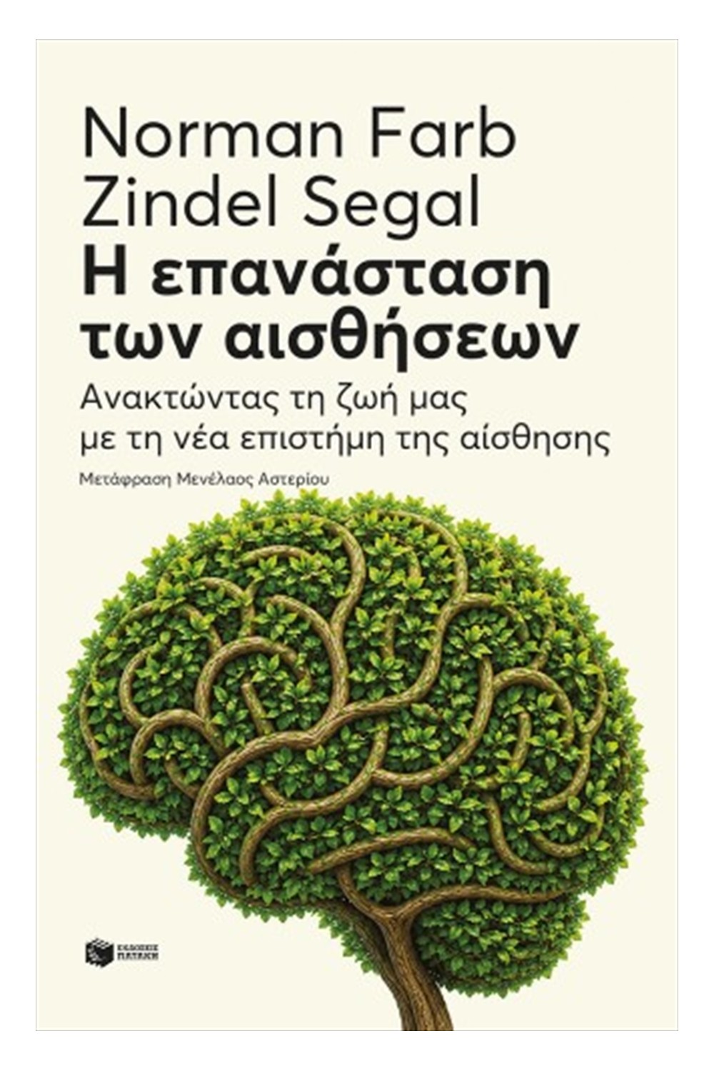 277672289